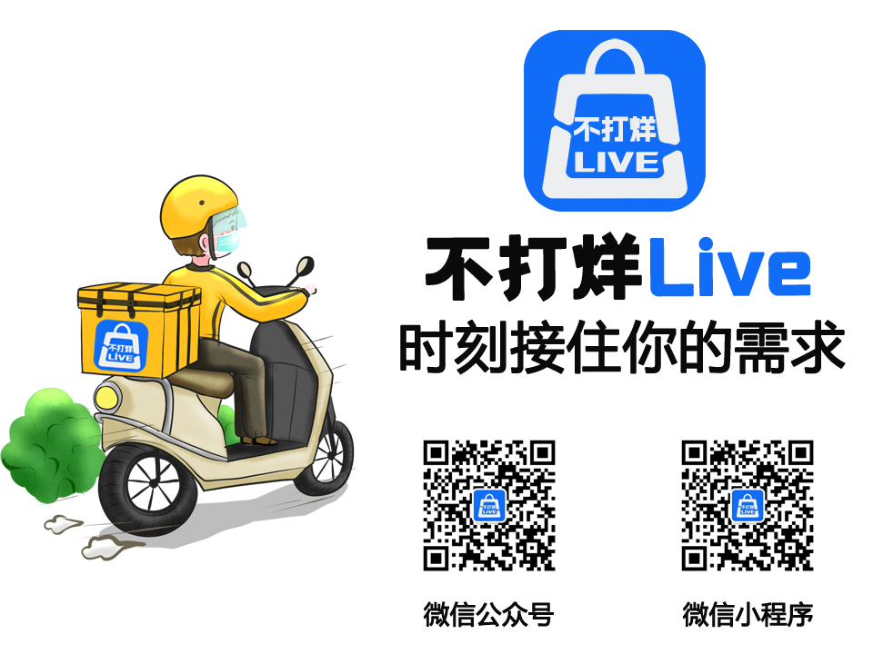 联系我们